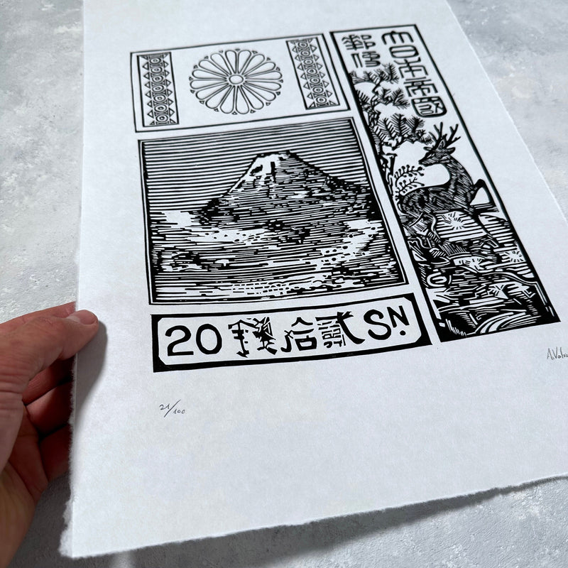 Japanische Briefmarke Fuji Linoldruck | handgemachter Druck | Vintage Linolschnitt | Japan Kanji Schriftzeichen | Wanddeko Geschenkidee