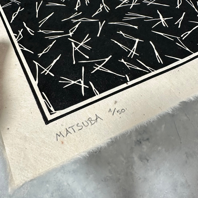 Matsuba Linoldruck | japanisches Muster 21x21 cm | detailreicher Druck Kiefernadeln | besondere Geschenkidee | weltweit kostenloser Versand