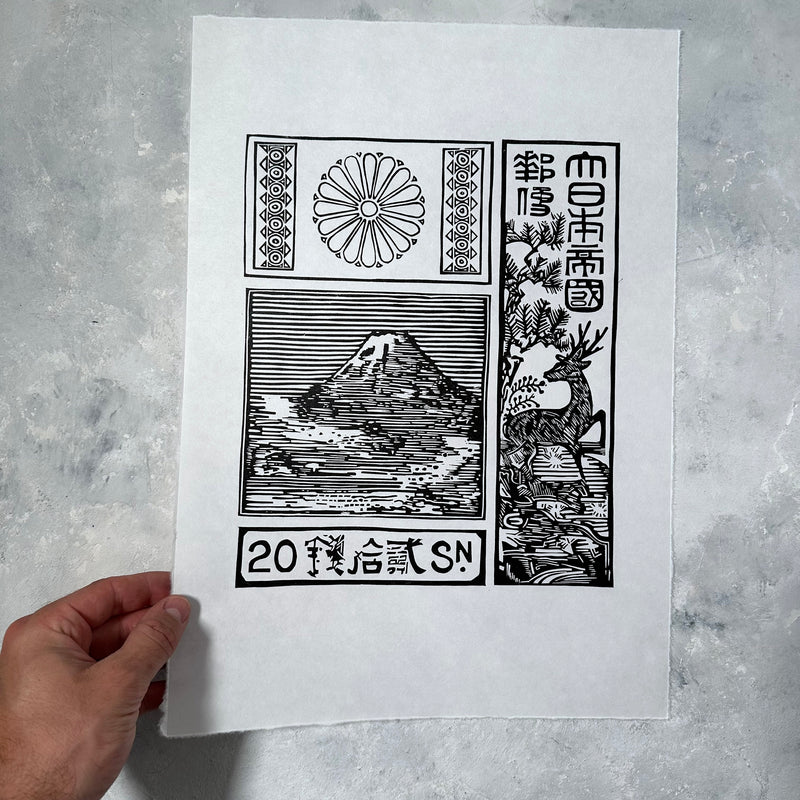 Japanische Briefmarke Fuji Linoldruck | handgemachter Druck | Vintage Linolschnitt | Japan Kanji Schriftzeichen | Wanddeko Geschenkidee